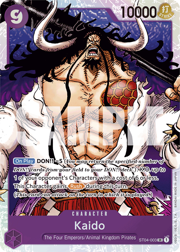 ST04-003, SR, Kaido (Reprint)