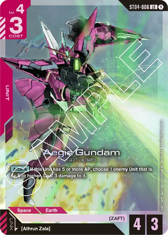 ST04-006, LR, Aegis Gundam