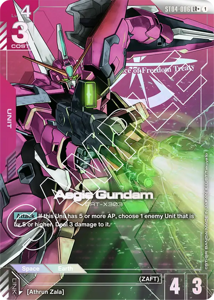 ST04-006, LR, Aegis Gundam (Alternate Art)