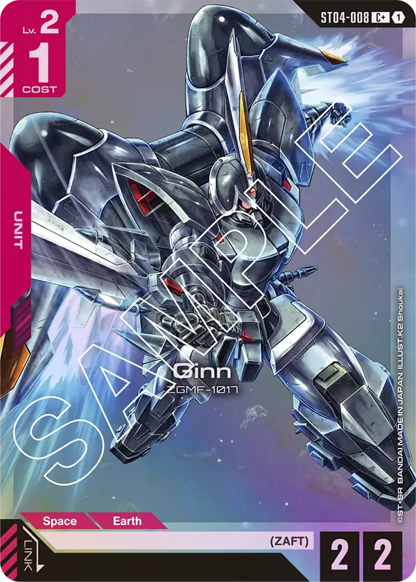 ST04-008, C, Ginn (Alternate Art)