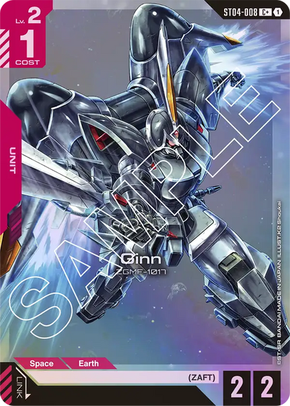 ST04-008, C, Ginn (Alternate Art)