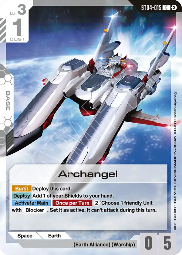 ST04-015, C, Archangel (SC01 Reprint)