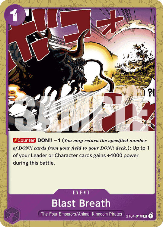 ST04-016, C, Blast Breath (Reprint)
