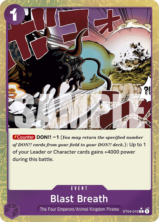 ST04-016, C, Blast Breath (Reprint) (Alternate Art)