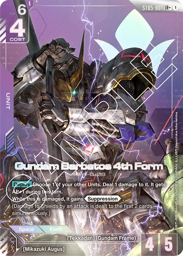 ST05-001, LR, Gundam Barbatos 4th Form (Alternate Art)