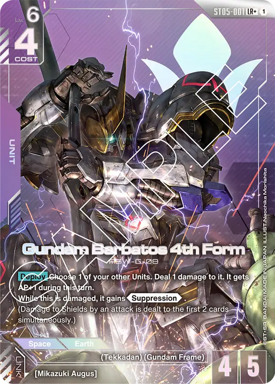 ST05-001, LR, Gundam Barbatos 4th Form (Alternate Art)