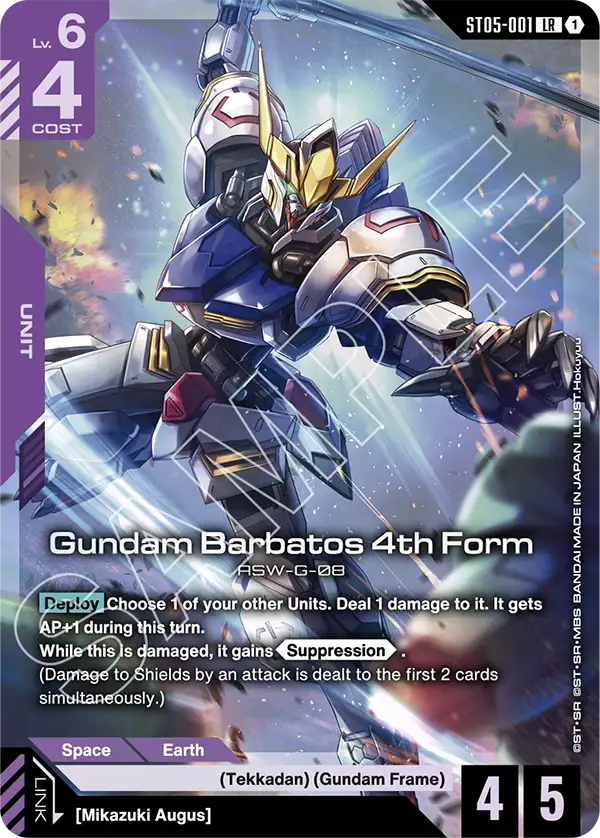 ST05-001, LR, Gundam Barbatos 4th Form (PC01A Version)