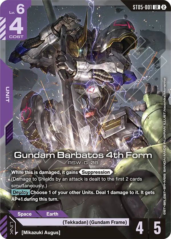 ST05-001, LR, Gundam Barbatos 4th Form (SC01 Reprint)