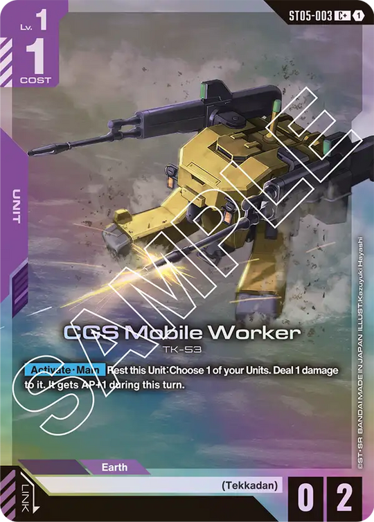 ST05-003, C, CGS Mobile Worker (Alternate Art)