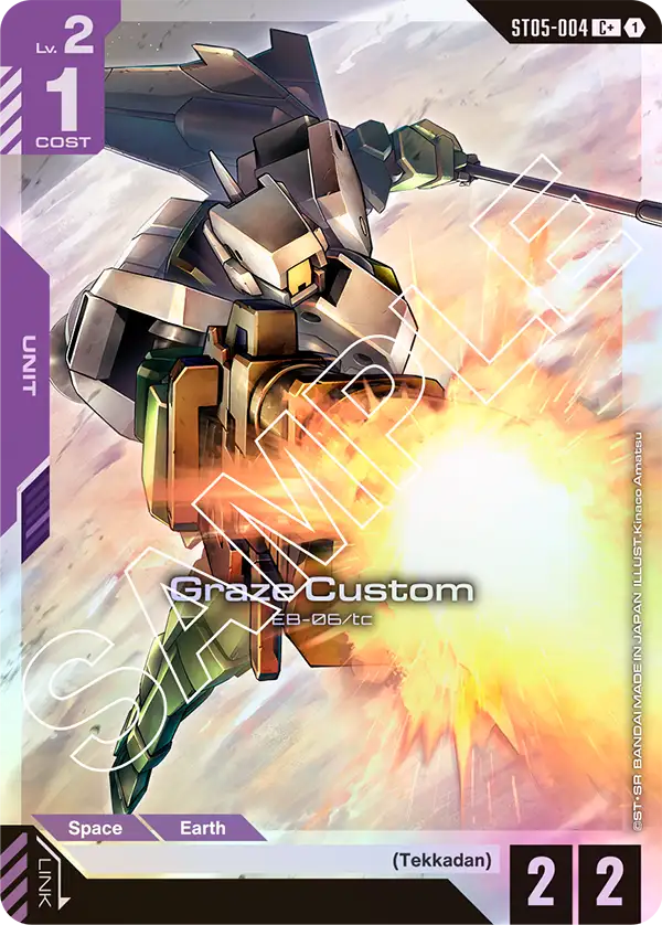 ST05-004, C, Graze Custom (Alternate Art)