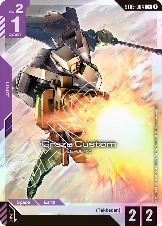 ST05-004, C, Graze Custom (Alternate Art)