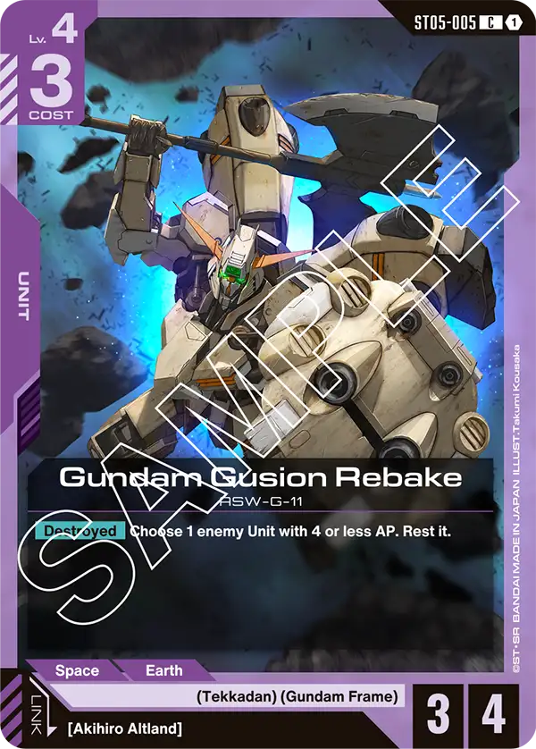 ST05-005, C, Gundam Gusion Rebake