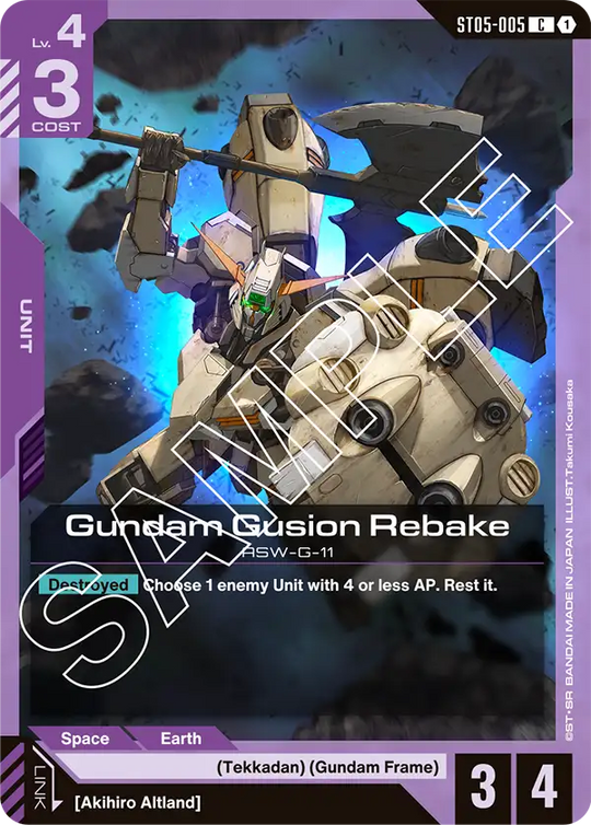 ST05-005, C, Gundam Gusion Rebake