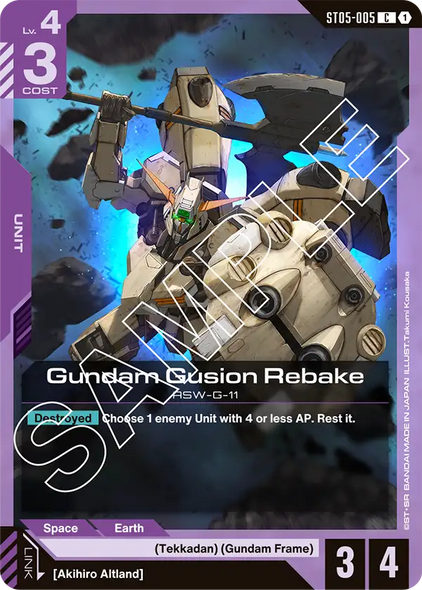 ST05-005, C, Gundam Gusion Rebake