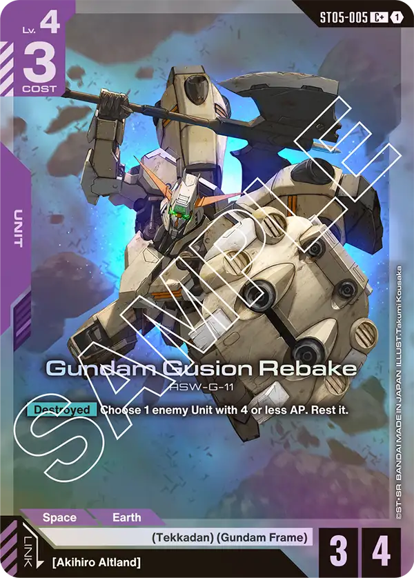 ST05-005, C, Gundam Gusion Rebake (Alternate Art)
