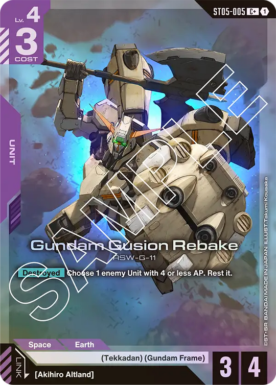 ST05-005, C, Gundam Gusion Rebake (Alternate Art)