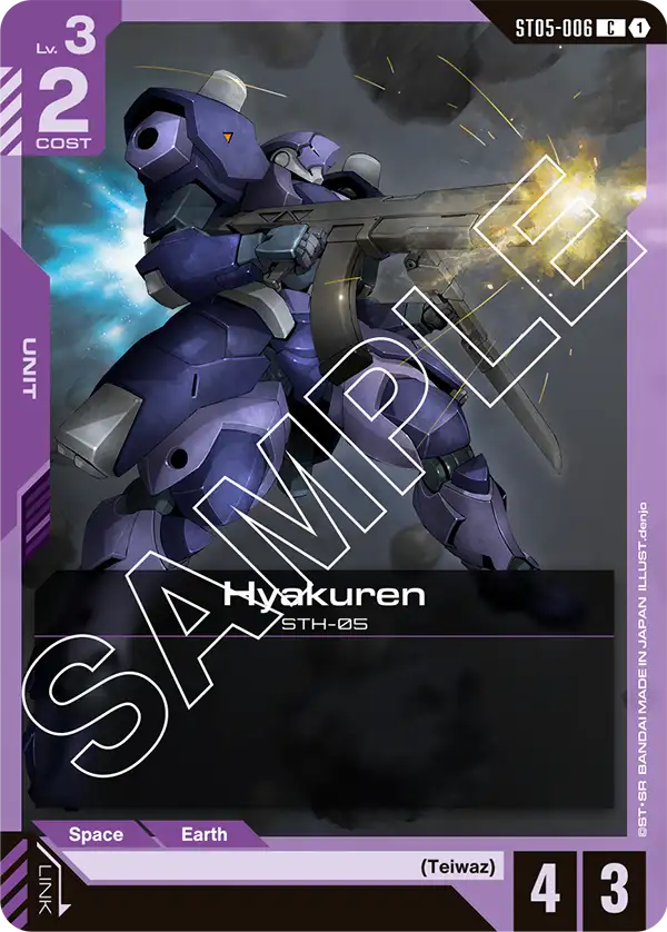 ST05-006, C, Hyakuren