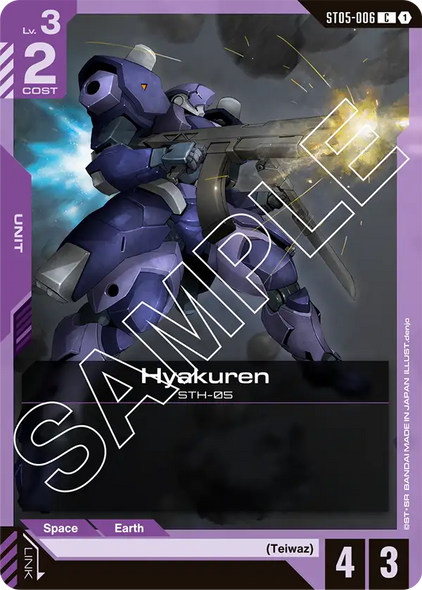 ST05-006, C, Hyakuren
