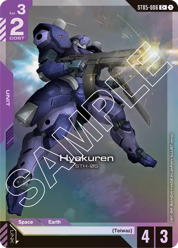 ST05-006, C, Hyakuren (Alternate Art)