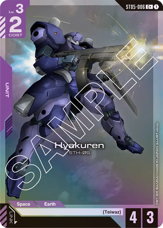 ST05-006, C, Hyakuren (Alternate Art)