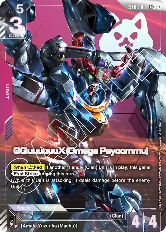 ST06-001, LR, GQuuuuuuX (Omega Psycommu) (Alternate Art)