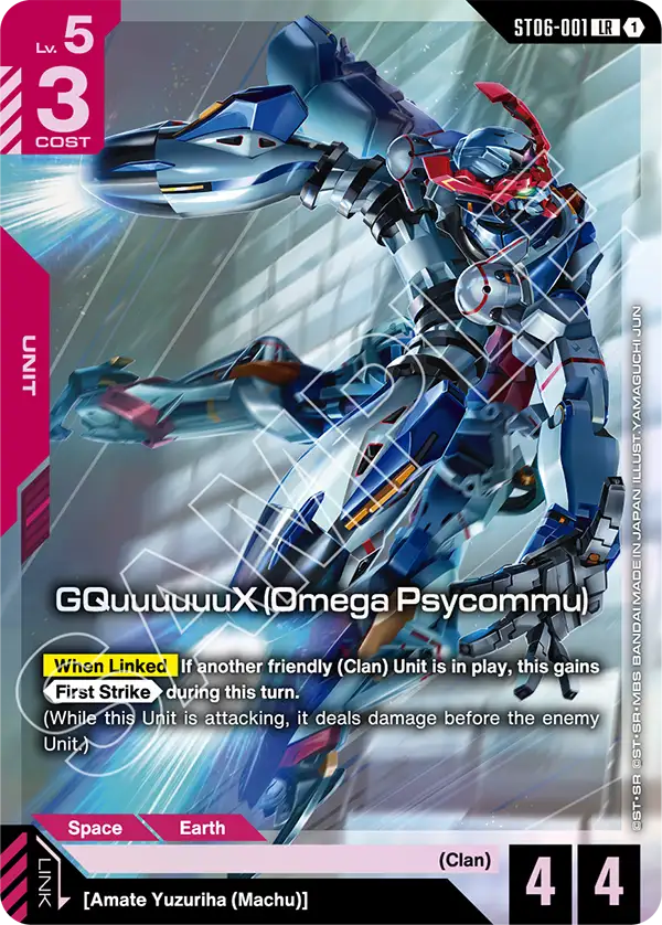 ST06-001, LR, GQuuuuuuX (Omega Psycommu) (PC02A Version)