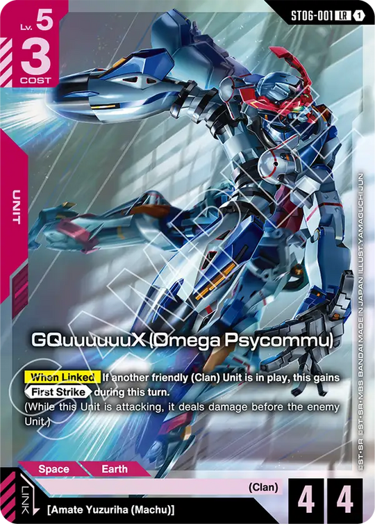ST06-001, LR, GQuuuuuuX (Omega Psycommu) (PC02A Version)