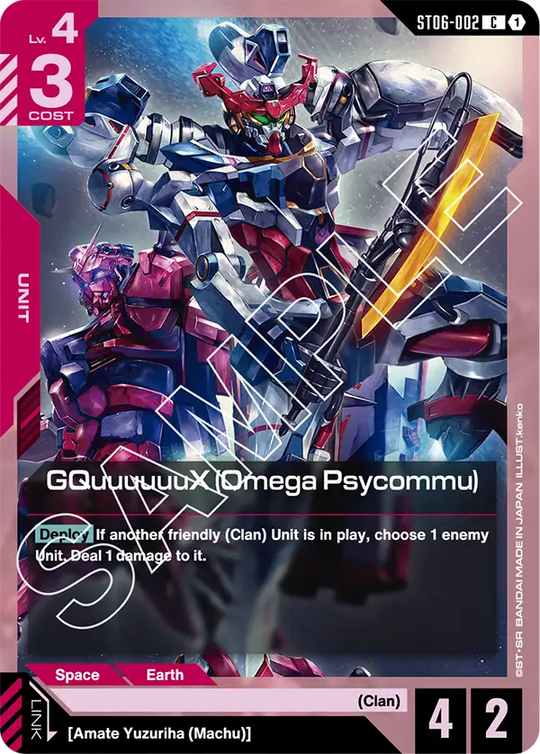 ST06-002, C, GQuuuuuuX (Omega Psycommu)