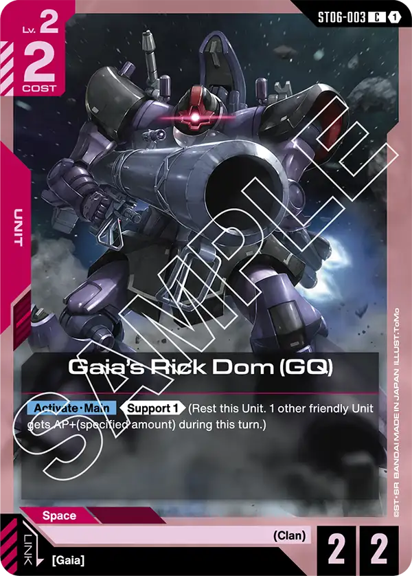 ST06-003, C, Gaia's Rick Dom (GQ)