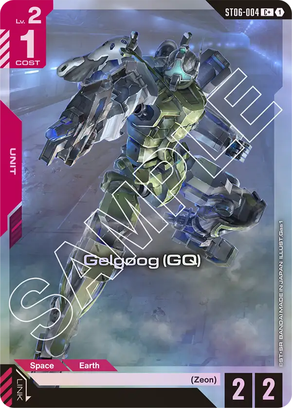ST06-004, C, Gelgoog (GQ) (Alternate Art)