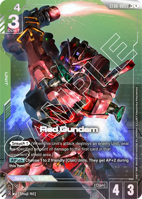 ST06-005, LR, Red Gundam (Alternate Art)