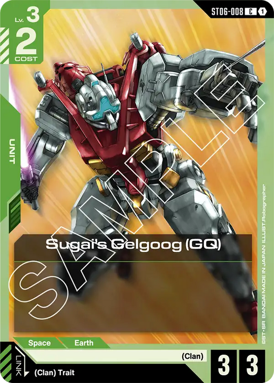 ST06-008, C, Sugai's Gelgoog (GQ)