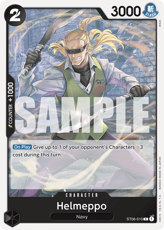 ST06-010, C, Helmeppo (Reprint)