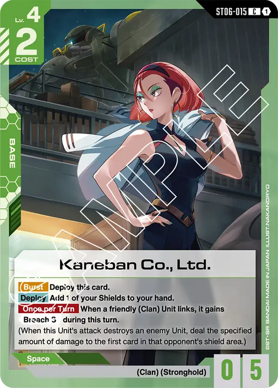 ST06-015, C, Kaneban Co., Ltd.