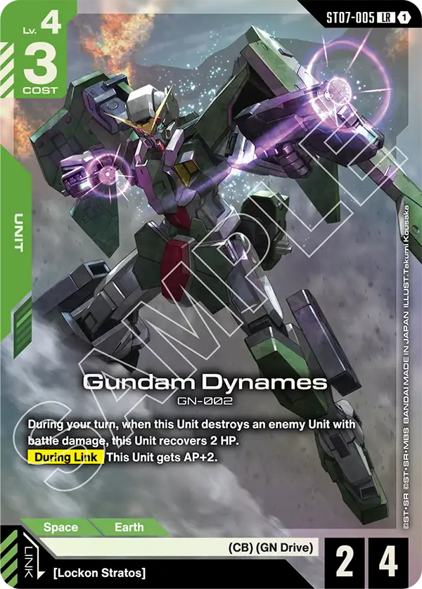 ST07-005, LR, Gundam Dynames