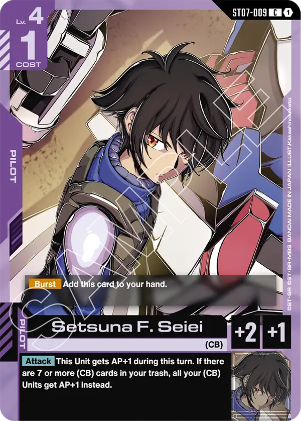 ST07-009, C, Setsuna F. Seiei