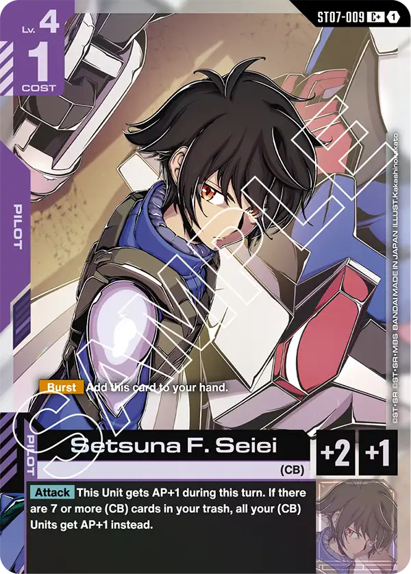 ST07-009, C, Setsuna F. Seiei (Alternate Art)