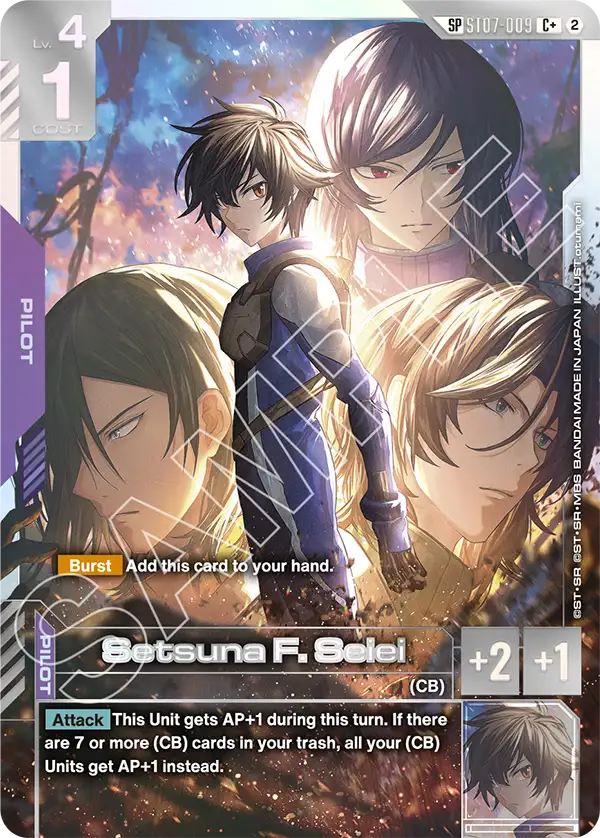 ST07-009, C, Setsuna F. Seiei (GD05 Special Rare)