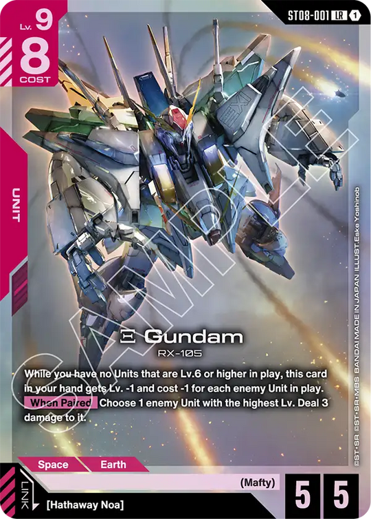 ST08-001, LR, Ξ Gundam