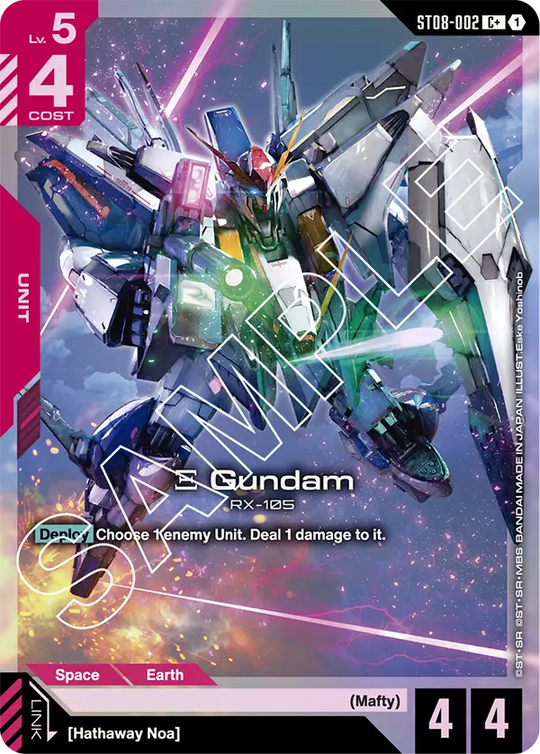 ST08-002, C, Ξ Gundam (Alternate Art)