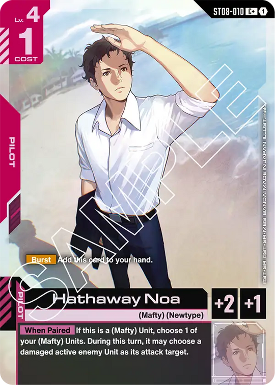ST08-010, C, Hathaway Noa (Alternate Art)