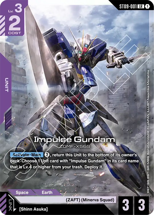 ST09-001, LR, Impulse Gundam
