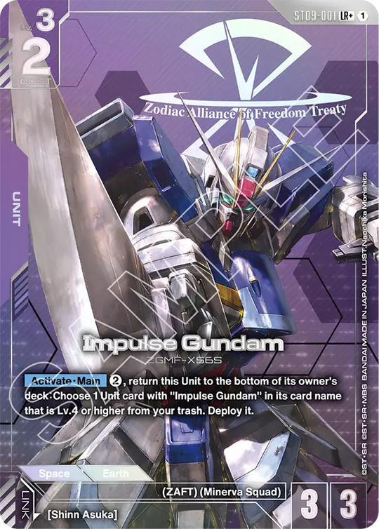 ST09-001, LR, Impulse Gundam (Alternate Art)