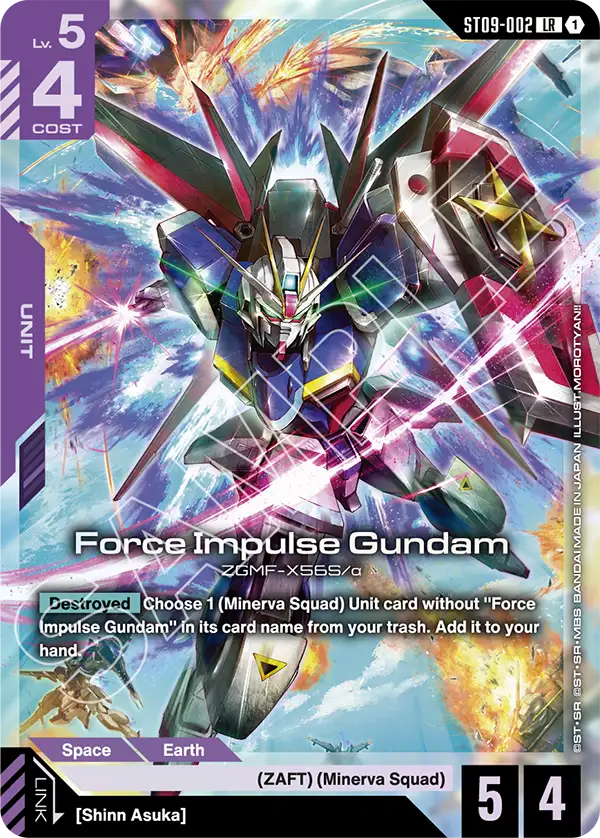 ST09-002, LR, Force Impulse Gundam
