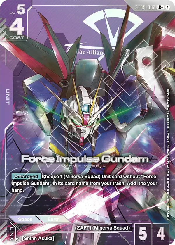 ST09-002, LR, Force Impulse Gundam (Alternate Art)
