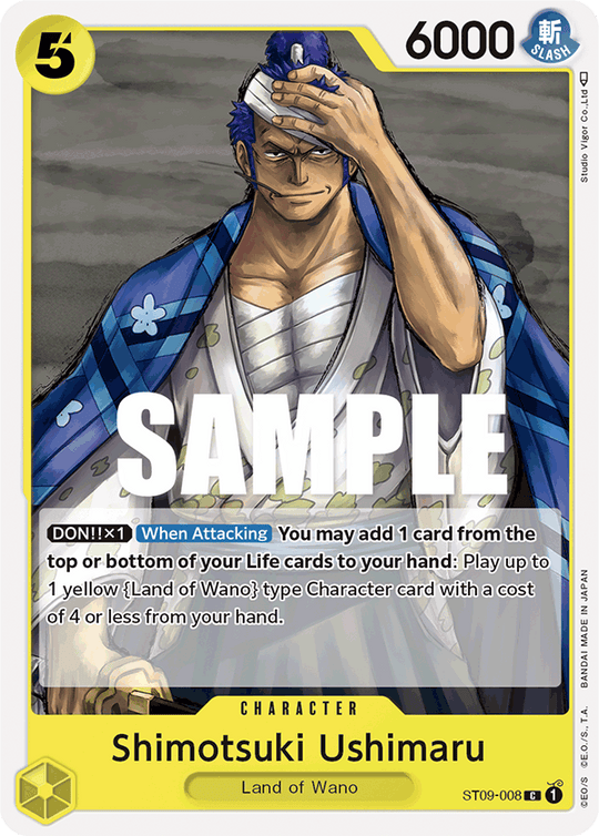 ST09-008, C, Shimotsuki Ushimaru