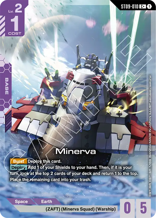 ST09-010, C, Minerva (Alternate Art)