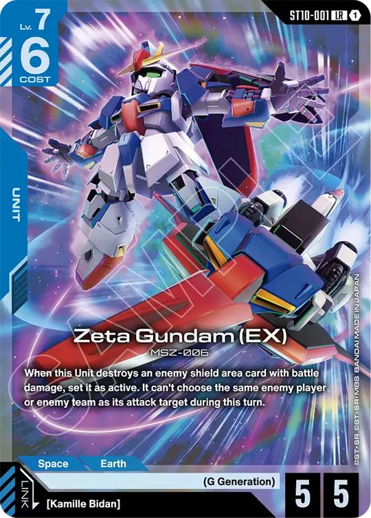 ST10-001, LR, Zeta Gundam (EX)