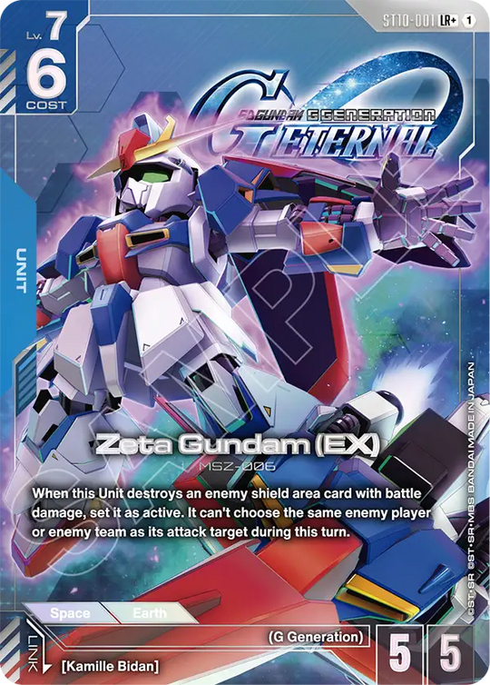 ST10-001, LR, Zeta Gundam (EX) (Alternate Art)