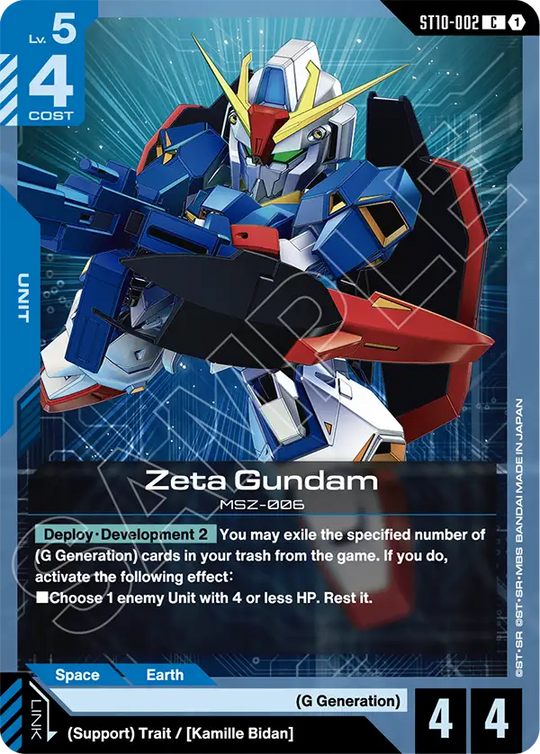 ST10-002, C, Zeta Gundam